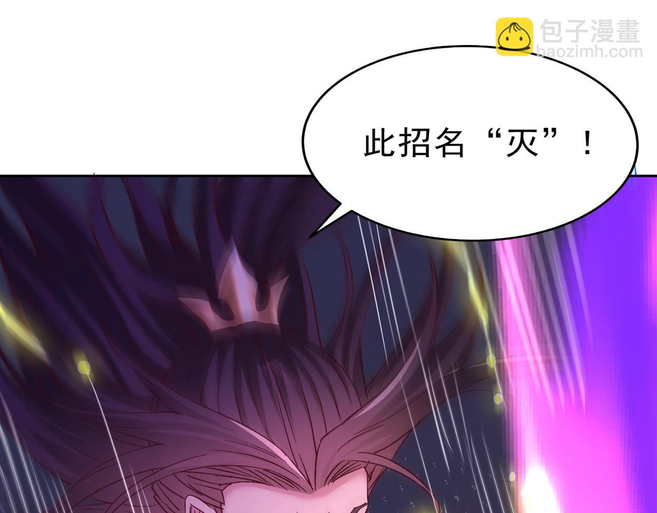 第524话 这是至高坟冢？！18