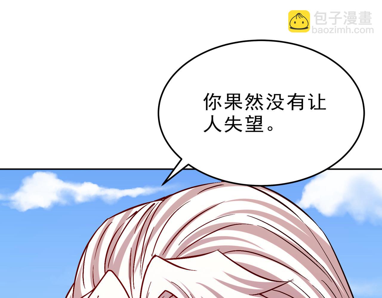第524话 这是至高坟冢？！38