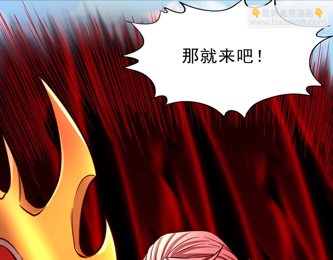 第524话 这是至高坟冢？！41