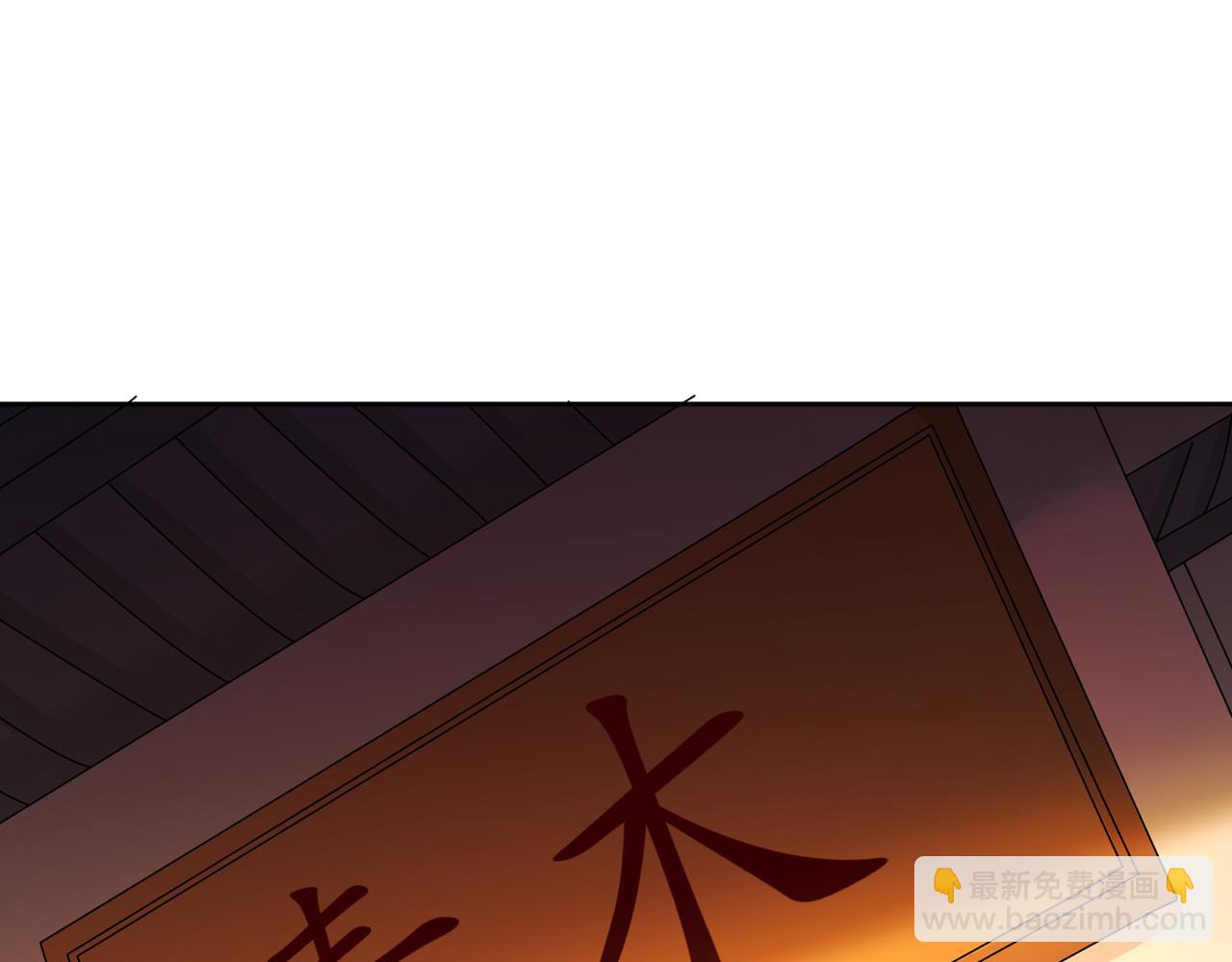第524话 这是至高坟冢？！69