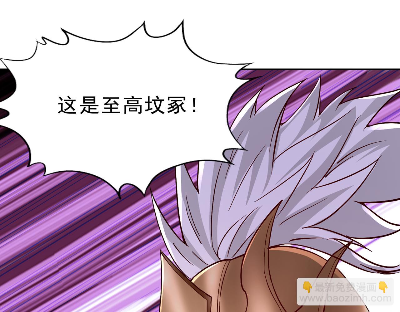第524话 这是至高坟冢？！72