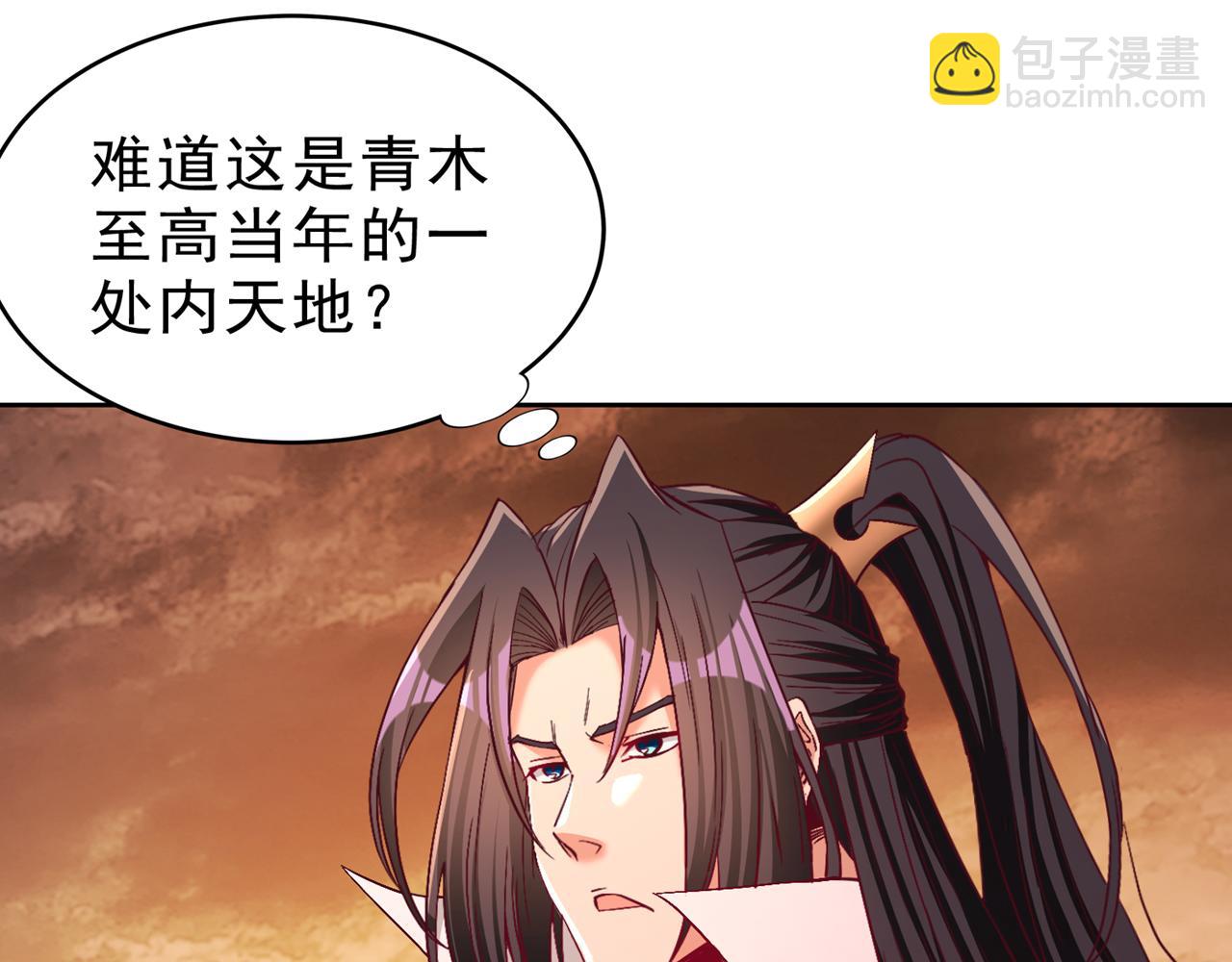 第524话 这是至高坟冢？！96