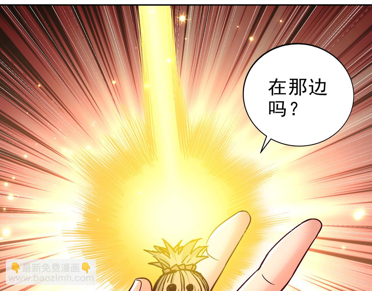 第524话 这是至高坟冢？！99