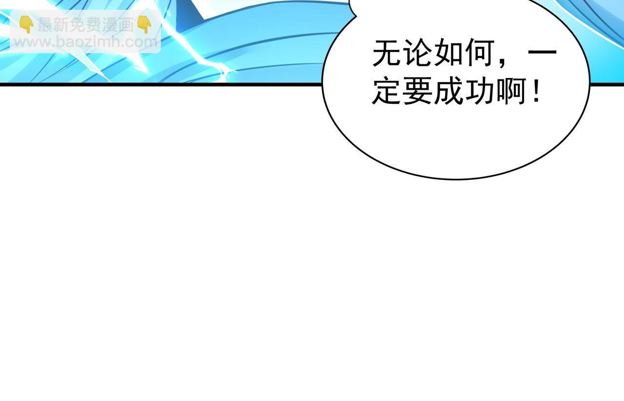 第525话 我已经触摸到门槛了105