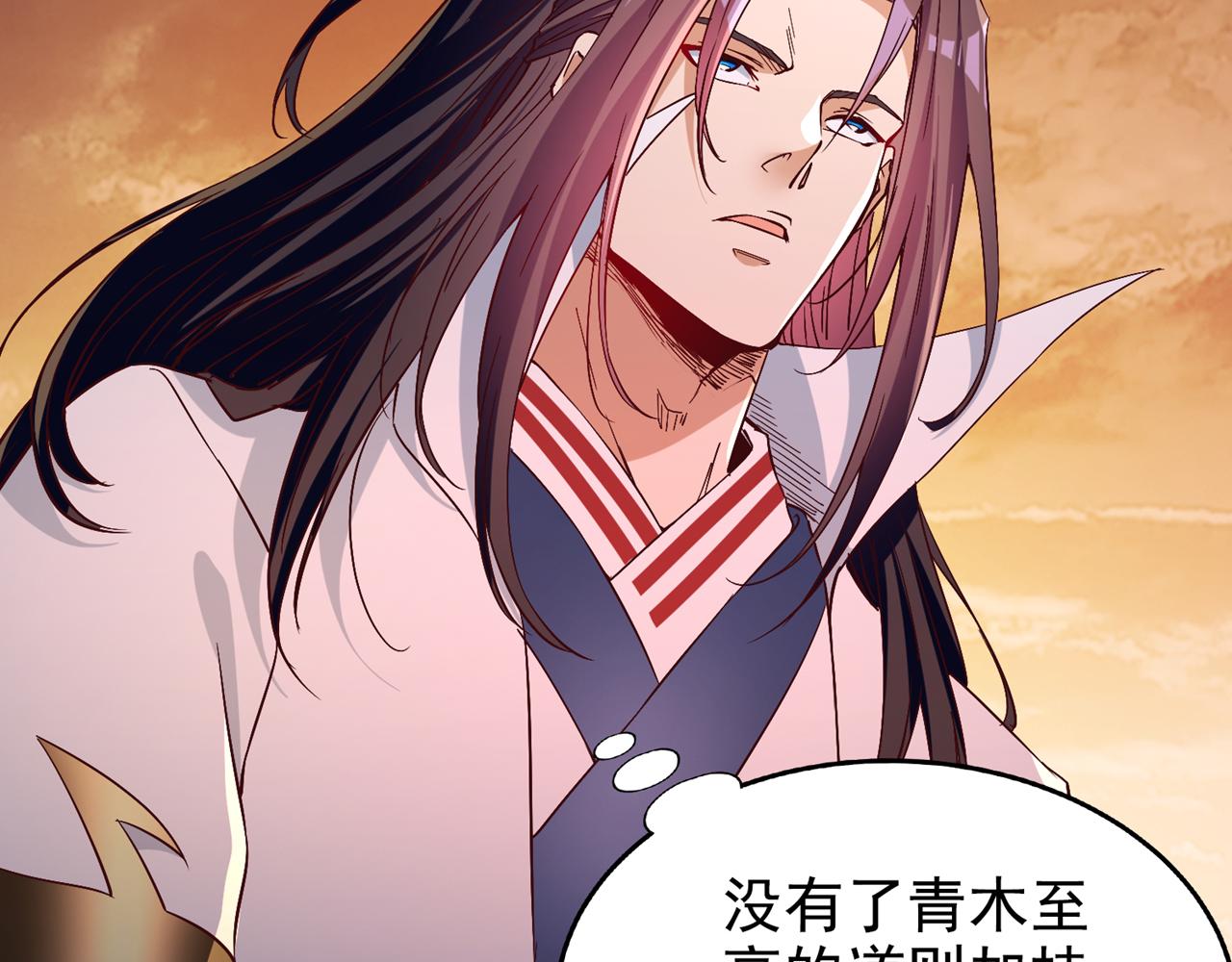 第525话 我已经触摸到门槛了11