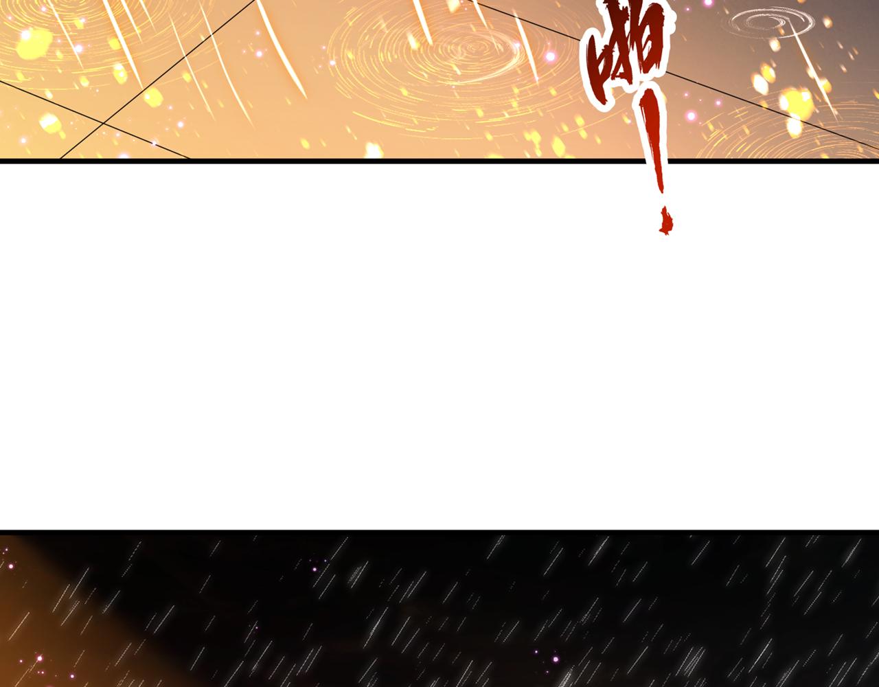 第525话 我已经触摸到门槛了111