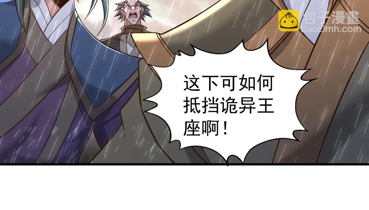 第525话 我已经触摸到门槛了116