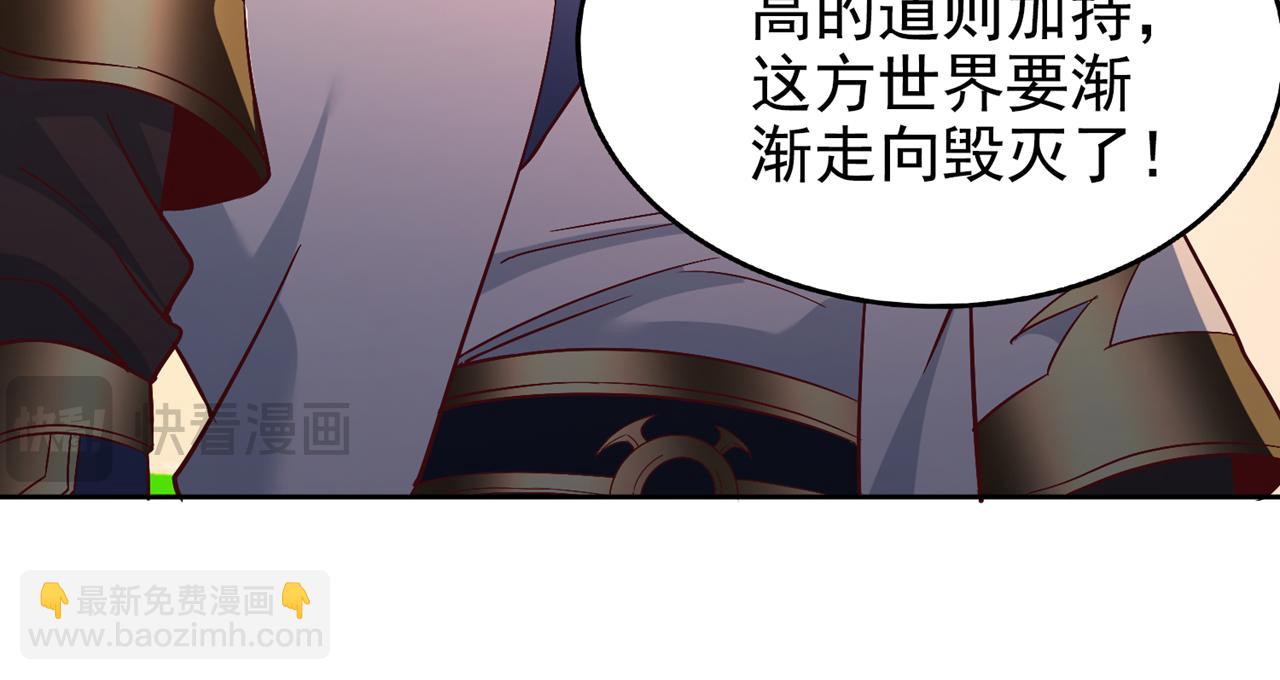 第525话 我已经触摸到门槛了12