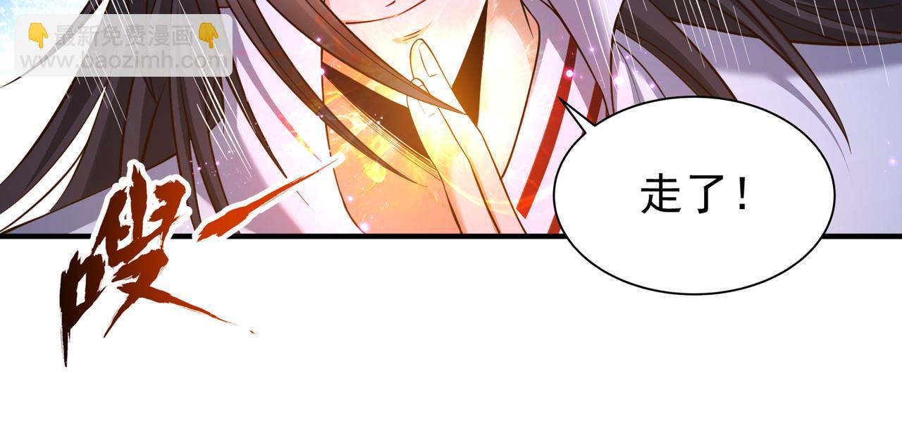 第525话 我已经触摸到门槛了14