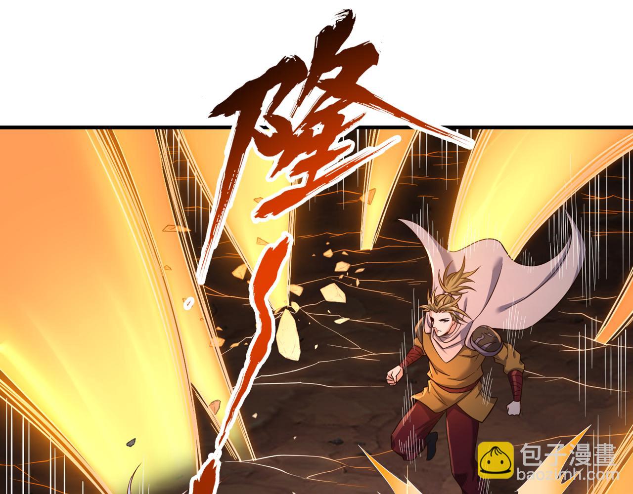 第525话 我已经触摸到门槛了15