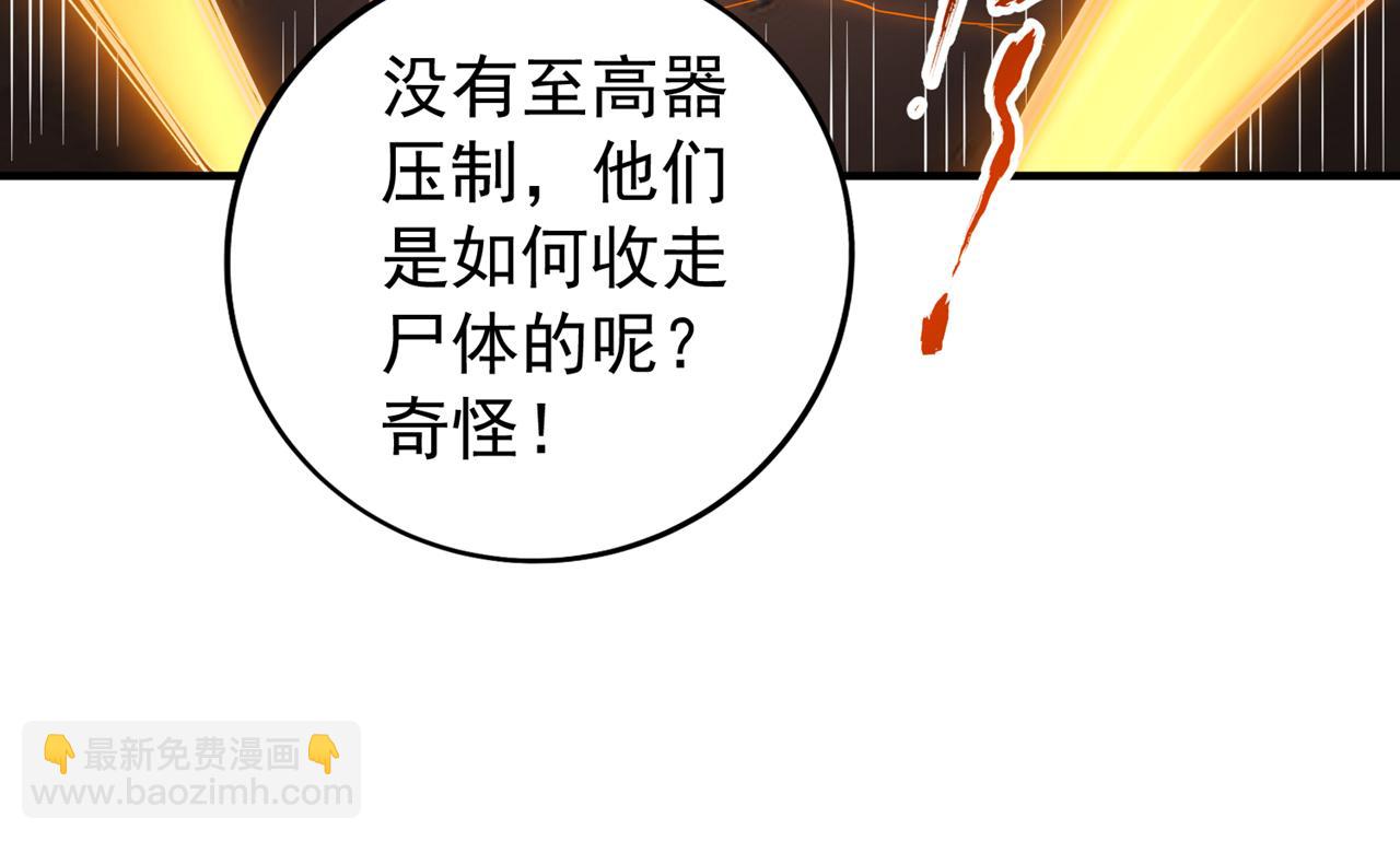 第525话 我已经触摸到门槛了17