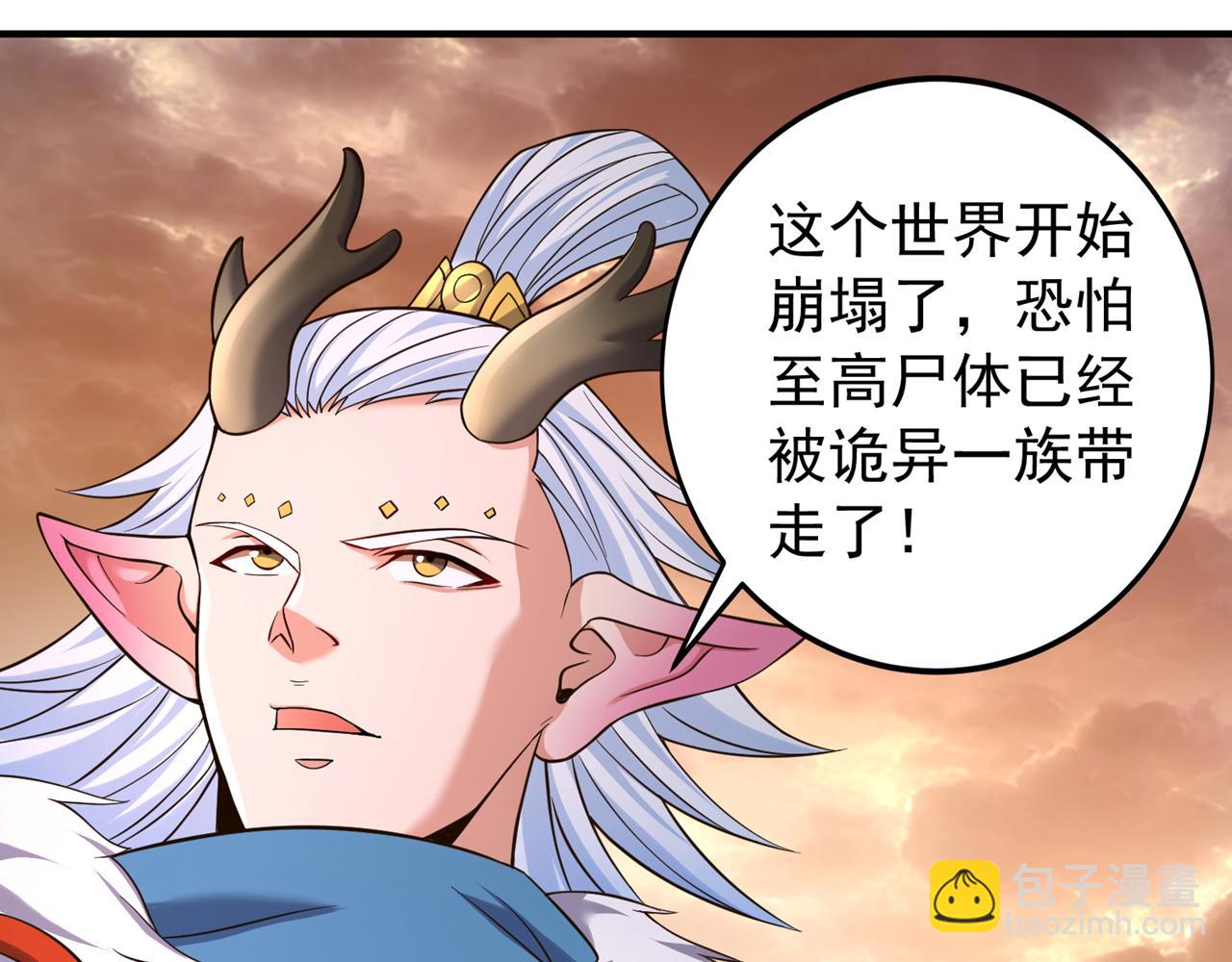 第525话 我已经触摸到门槛了18