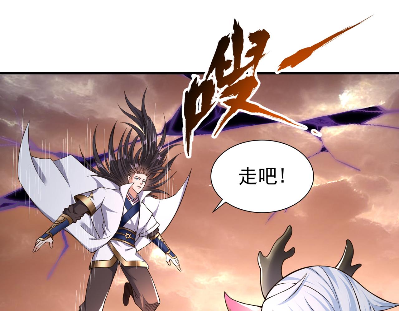 第525话 我已经触摸到门槛了21