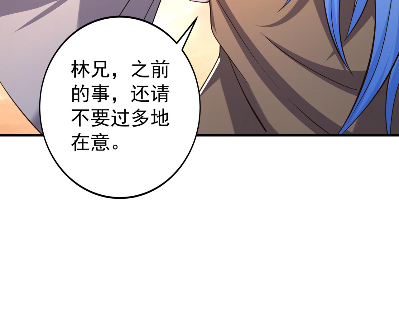 第525话 我已经触摸到门槛了23