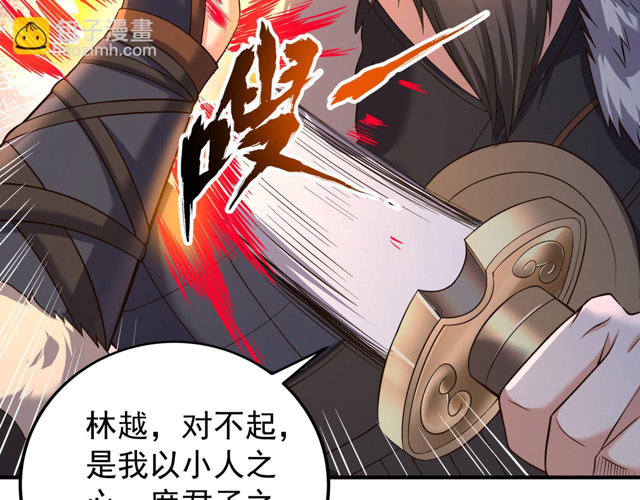 第525话 我已经触摸到门槛了26