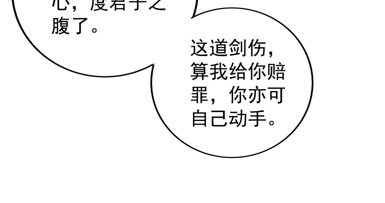 第525话 我已经触摸到门槛了27