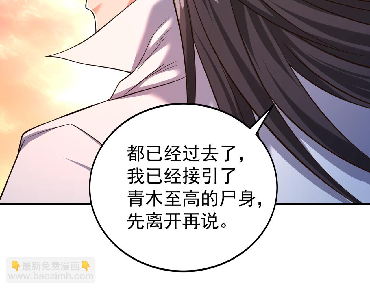 第525话 我已经触摸到门槛了29