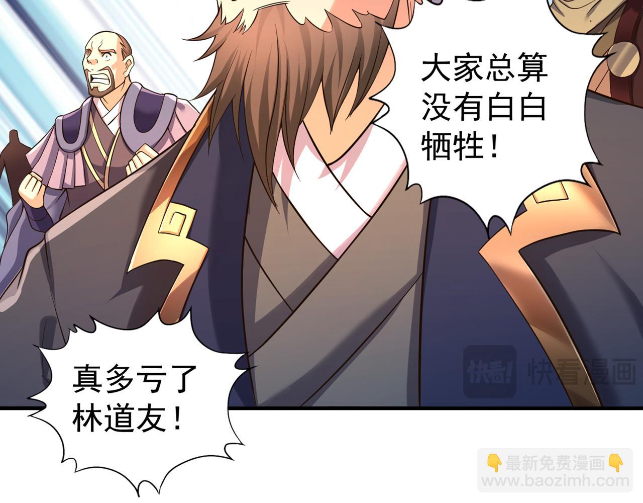 第525话 我已经触摸到门槛了32