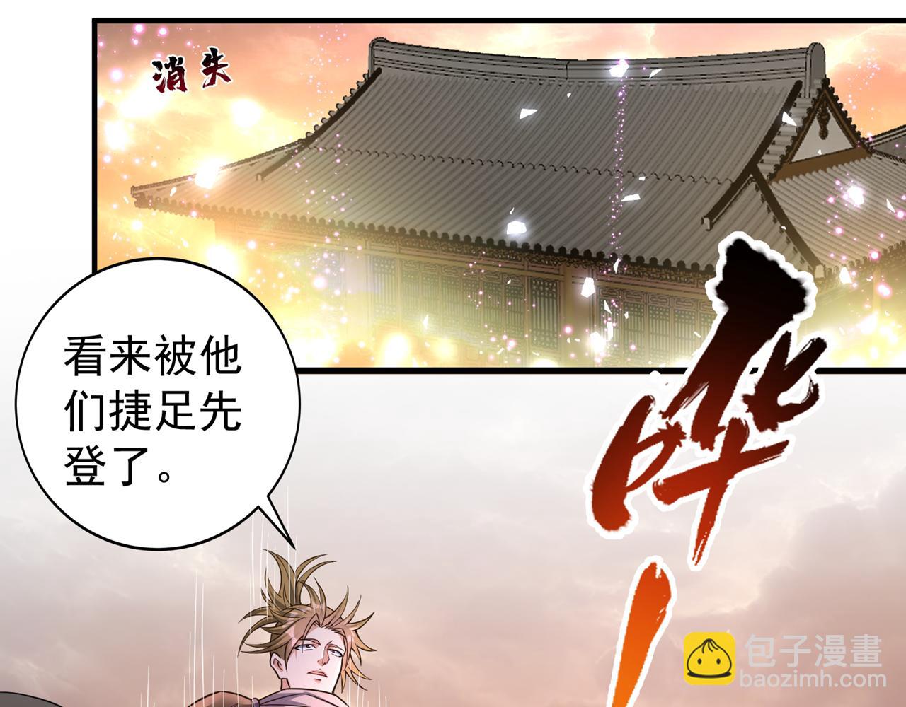 第525话 我已经触摸到门槛了37