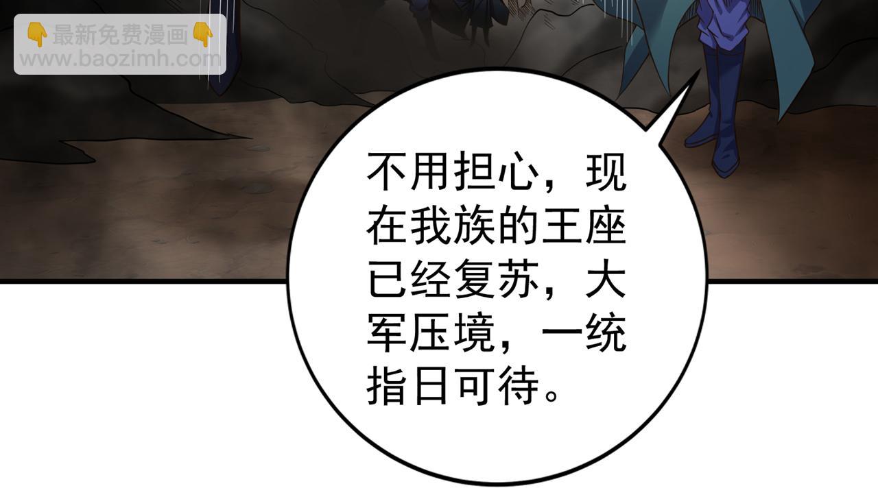 第525话 我已经触摸到门槛了39