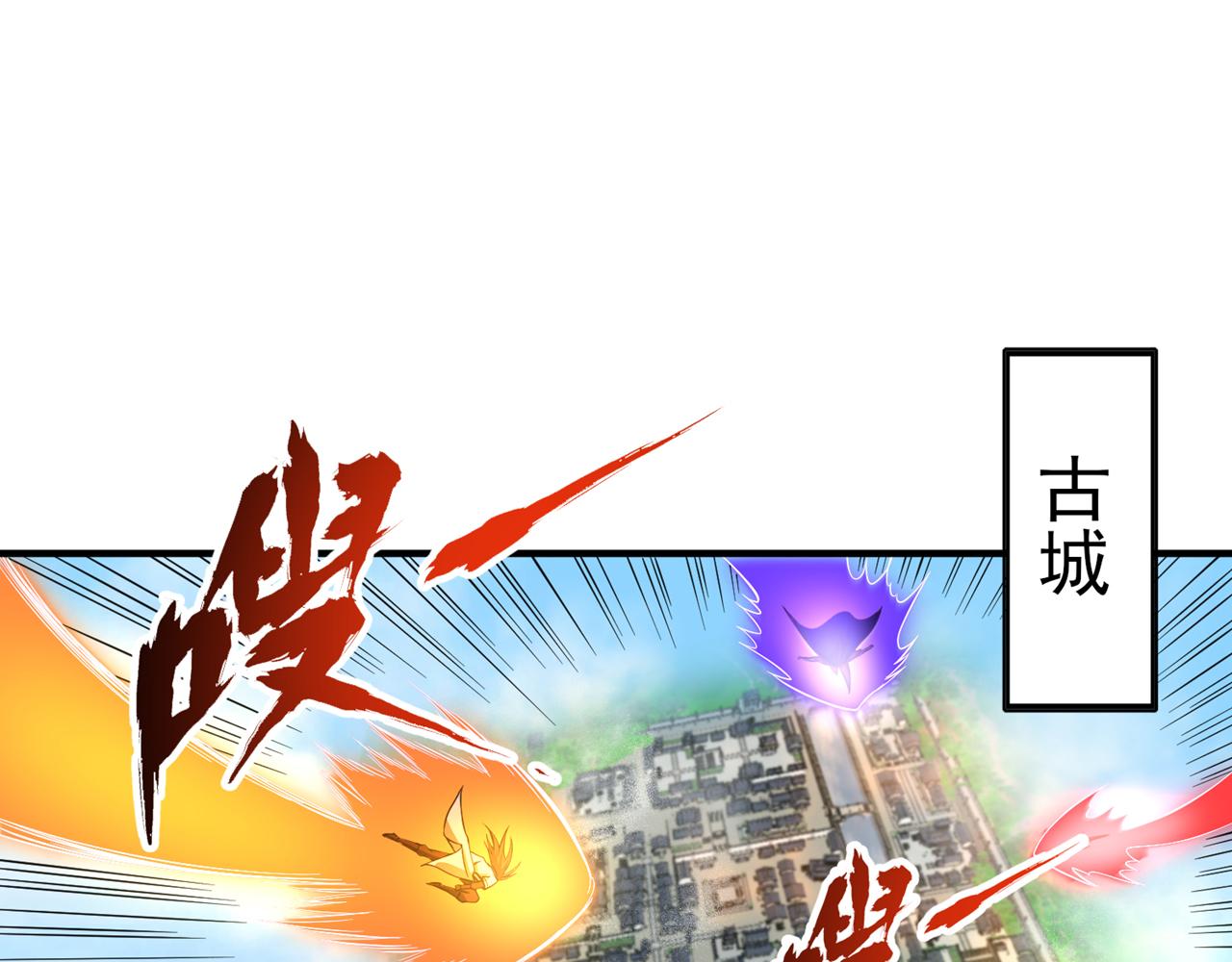 第525话 我已经触摸到门槛了40
