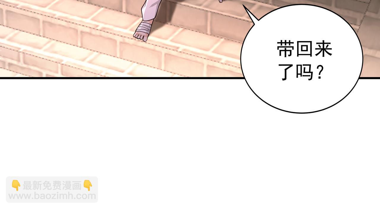 第525话 我已经触摸到门槛了43