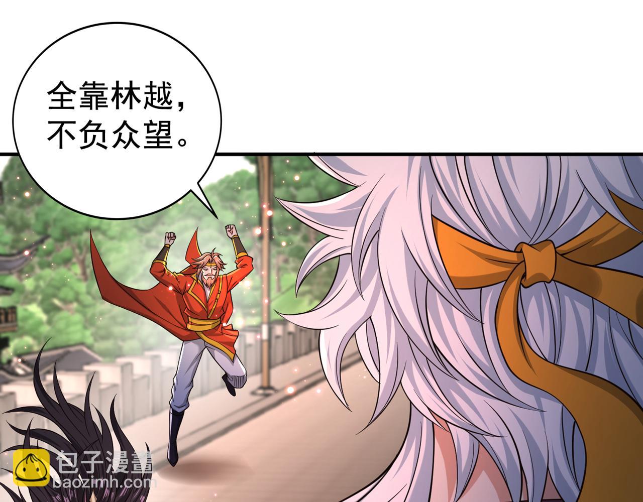 第525话 我已经触摸到门槛了44