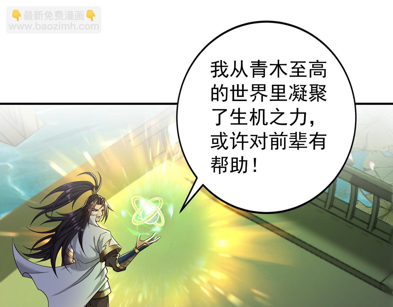 第525话 我已经触摸到门槛了58