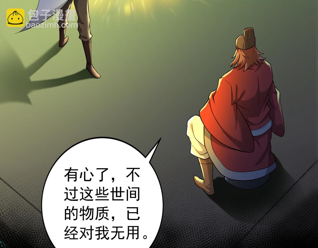 第525话 我已经触摸到门槛了59