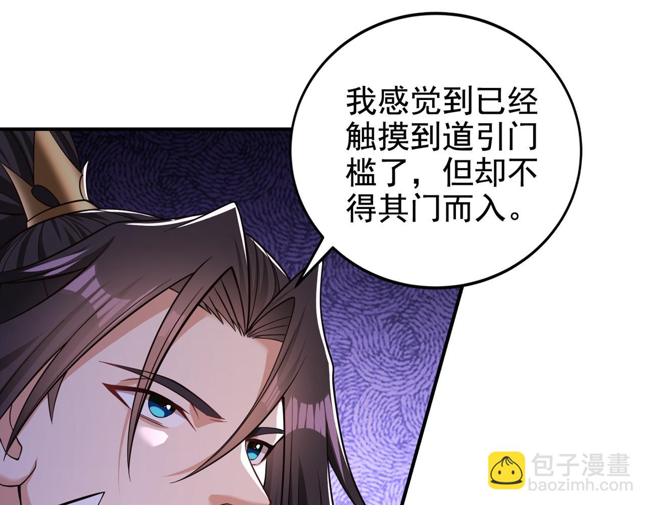 第525话 我已经触摸到门槛了64