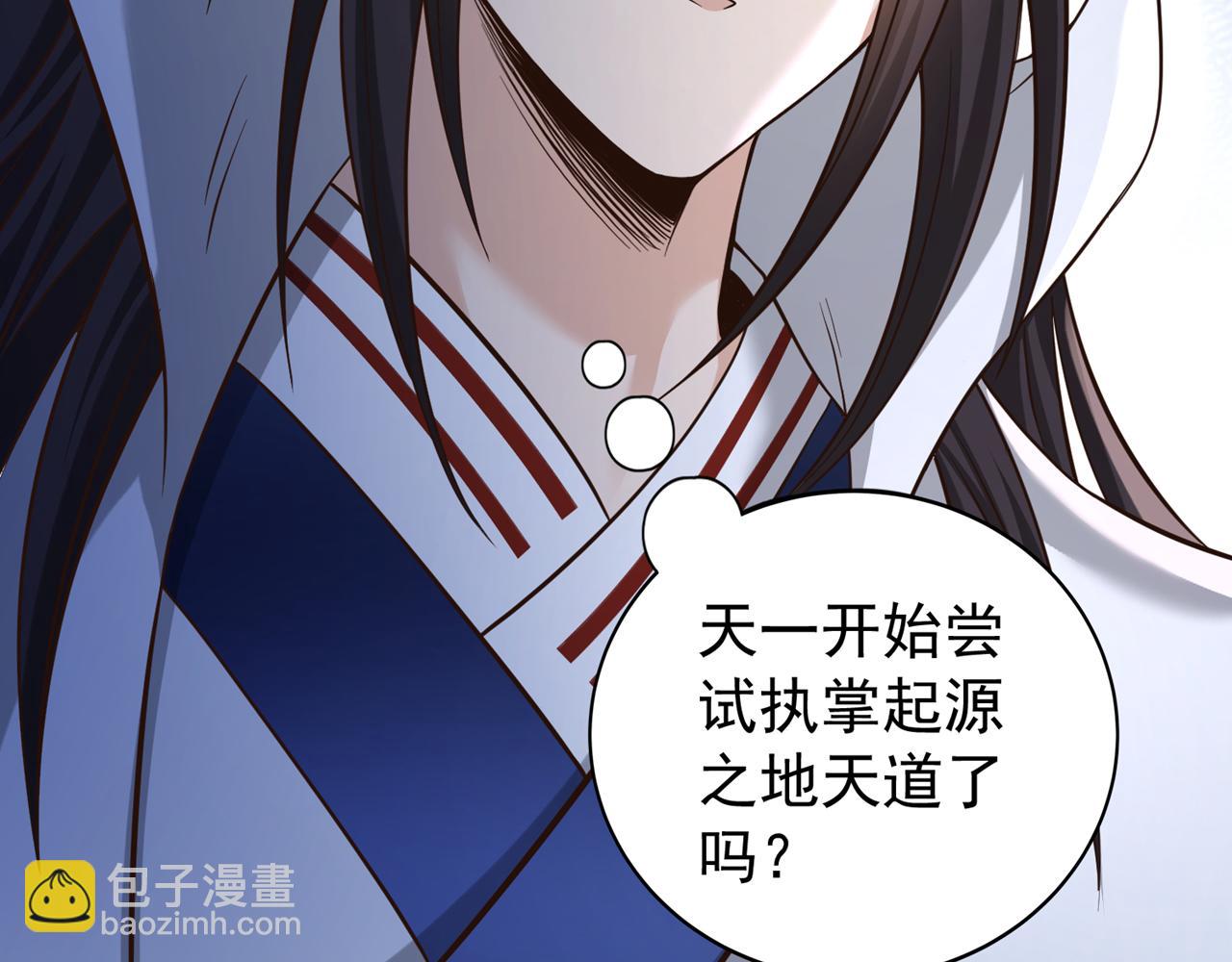 第525话 我已经触摸到门槛了84