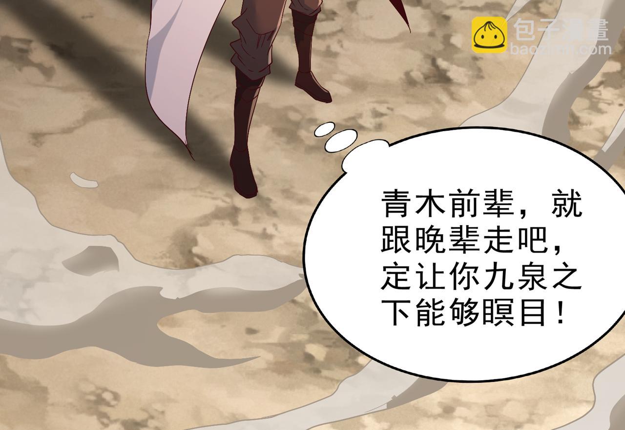 第525话 我已经触摸到门槛了9