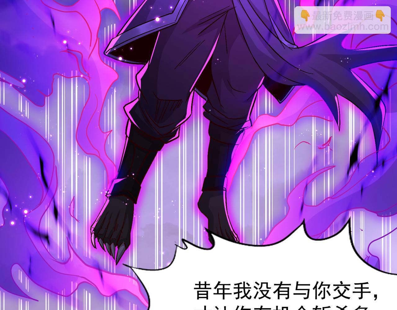 第526话 我就是那个变数！112