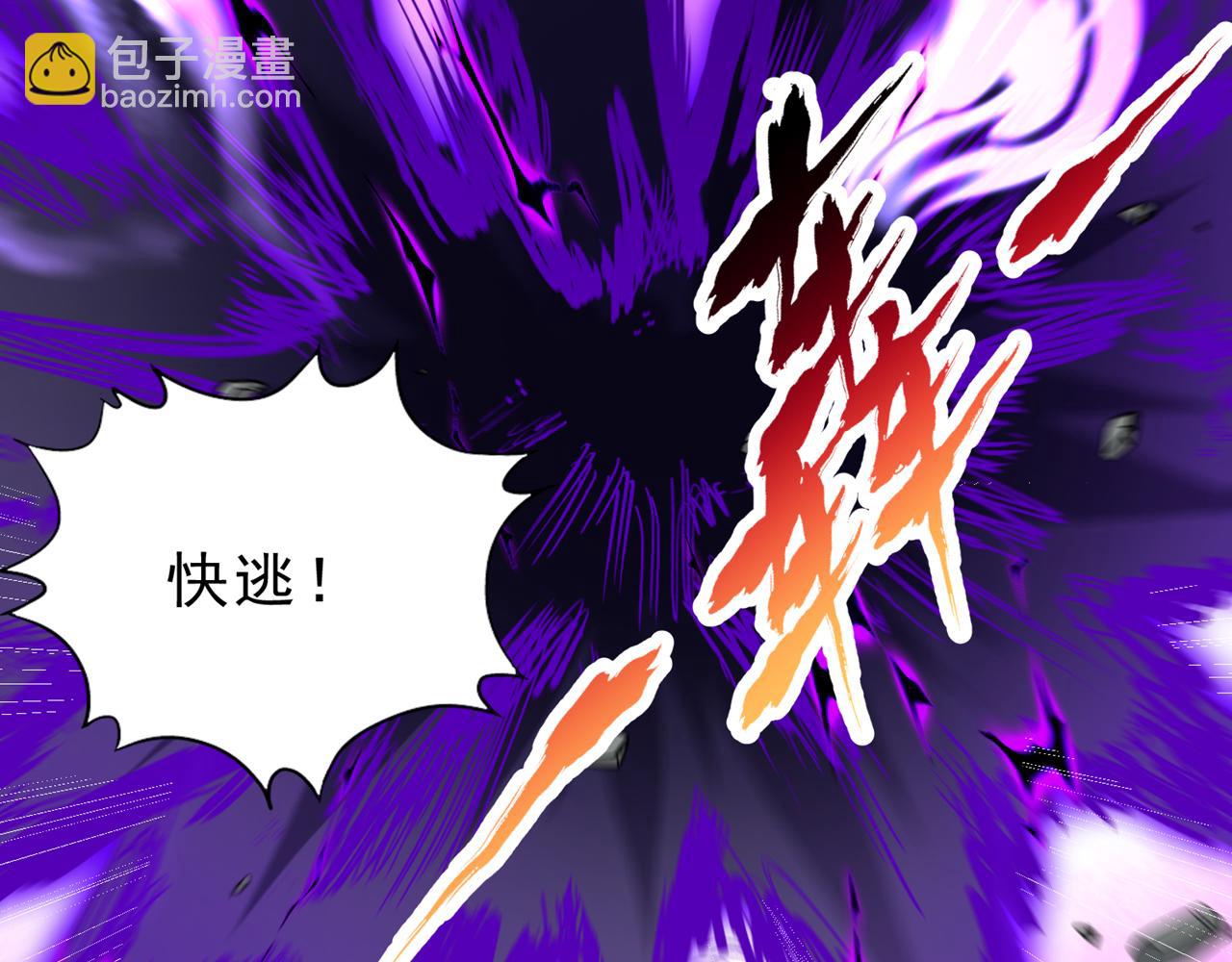 第526话 我就是那个变数！64