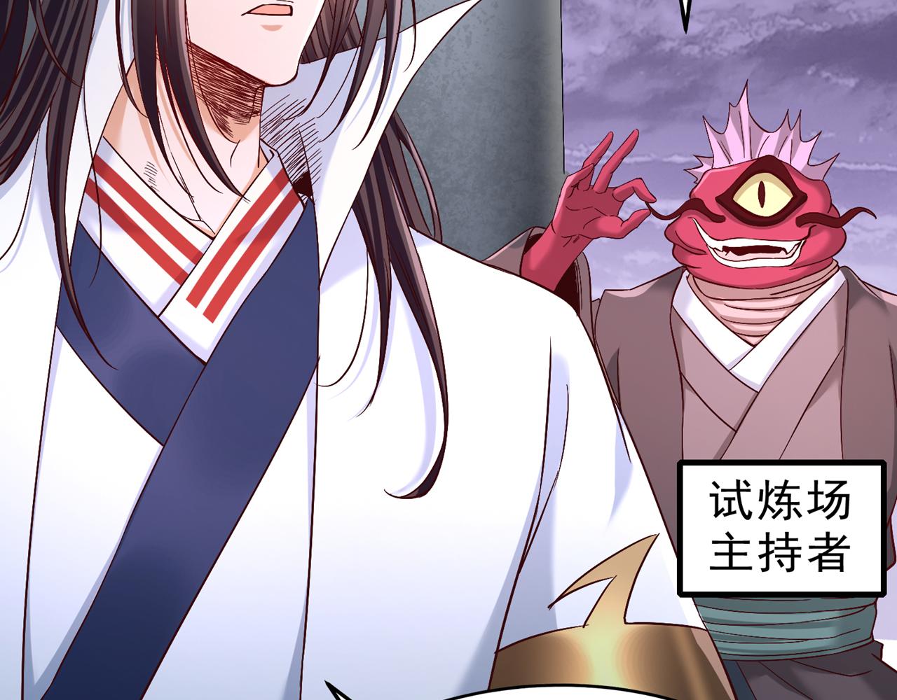 第527话 你们决定放弃我吗？102