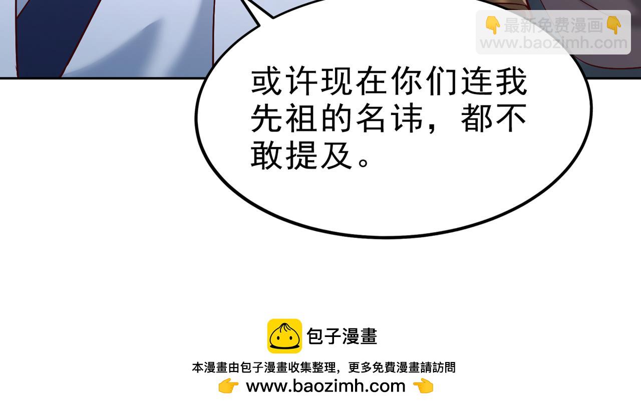 第527话 你们决定放弃我吗？107