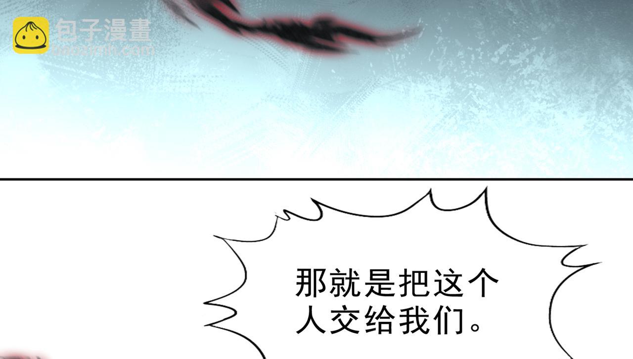 第527话 你们决定放弃我吗？17
