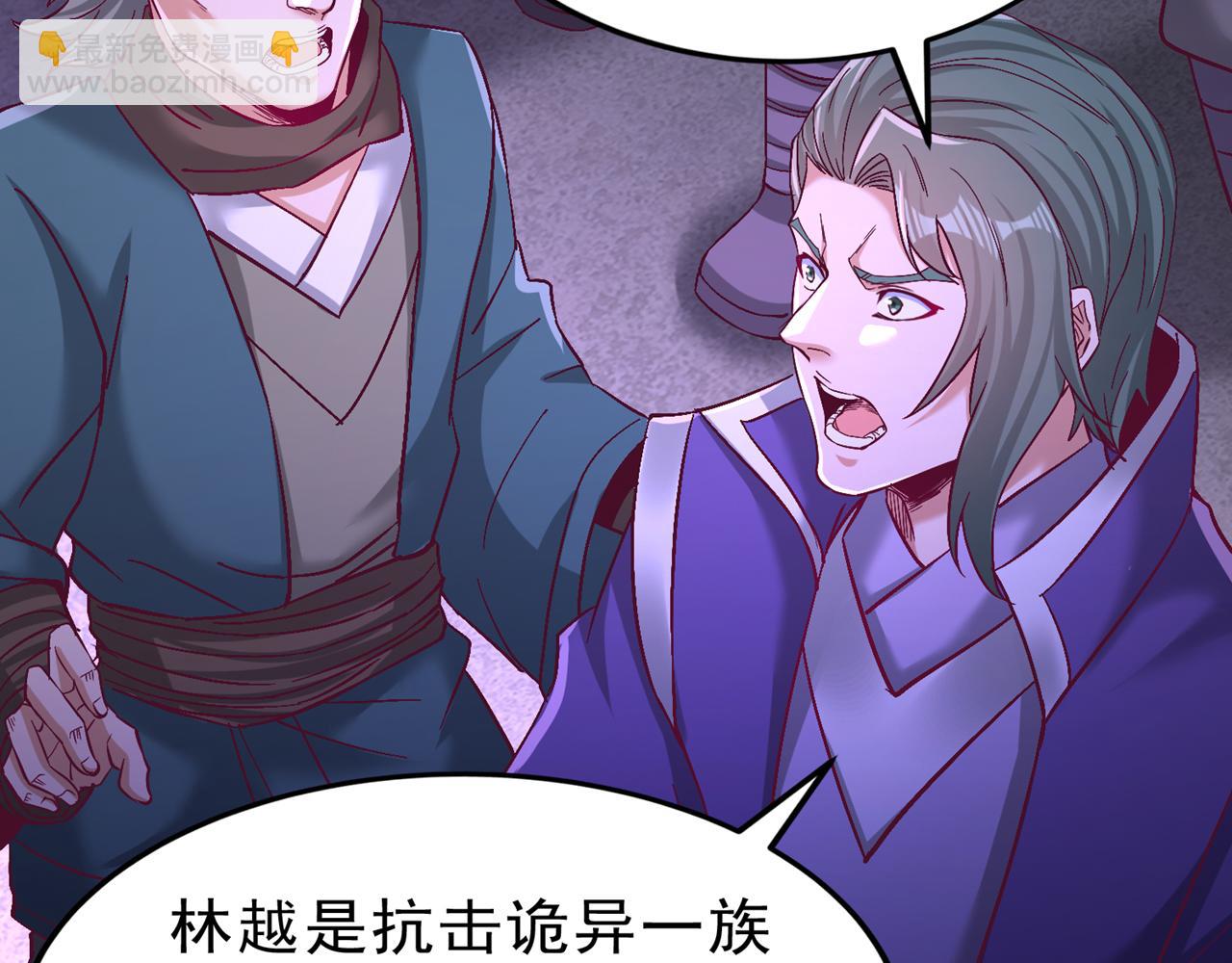 第527话 你们决定放弃我吗？21
