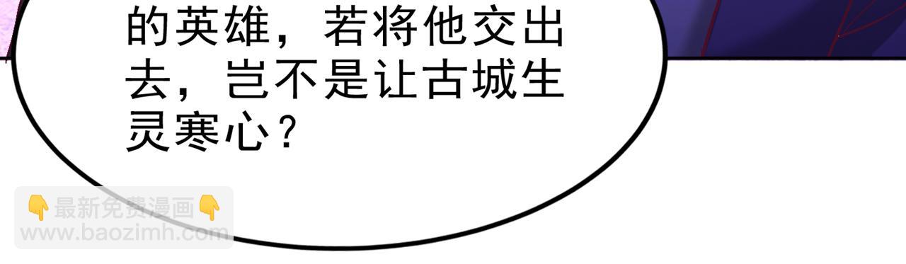 第527话 你们决定放弃我吗？22