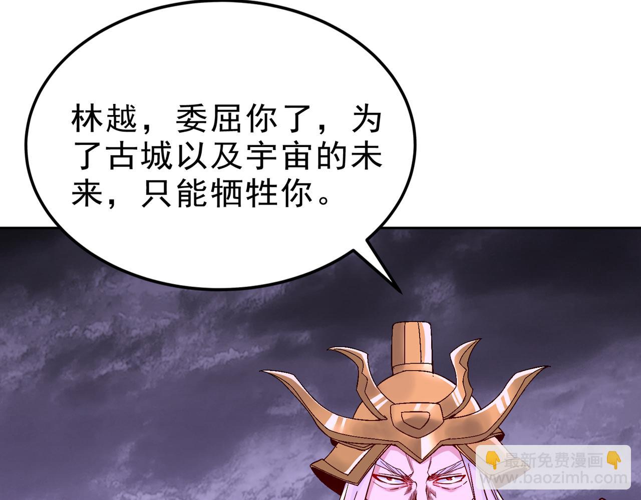 第527话 你们决定放弃我吗？30