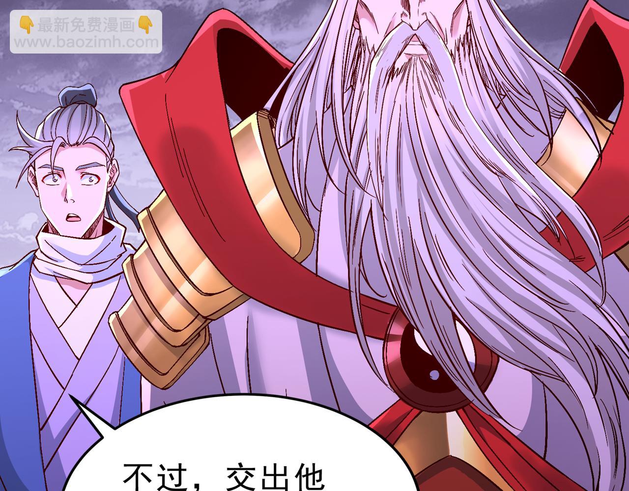 第527话 你们决定放弃我吗？31