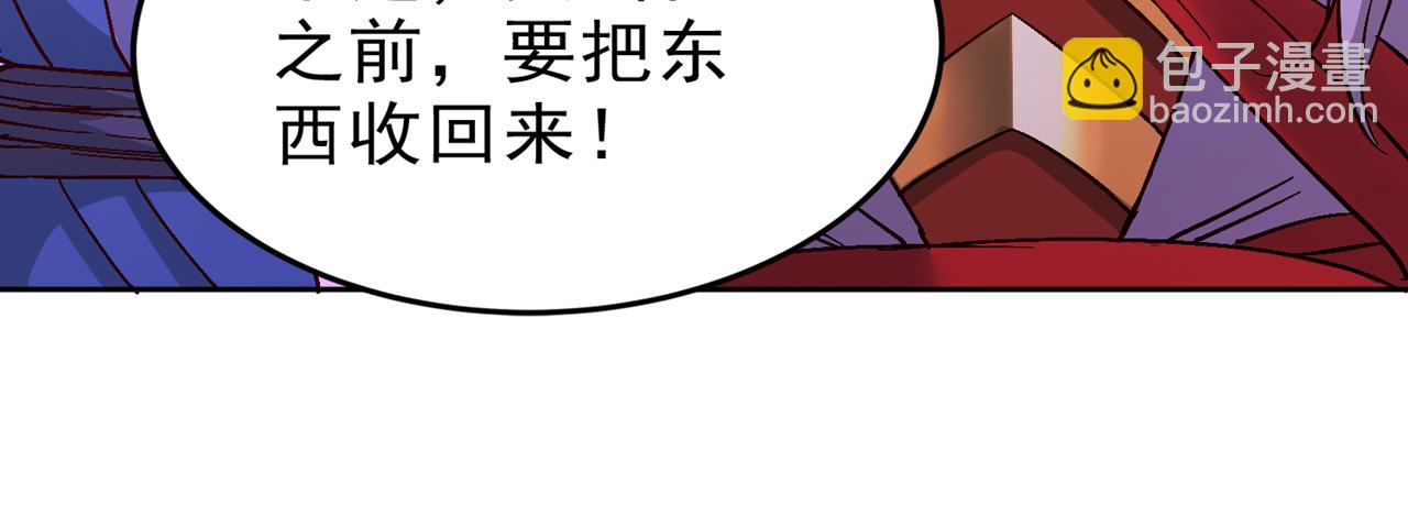 第527话 你们决定放弃我吗？32