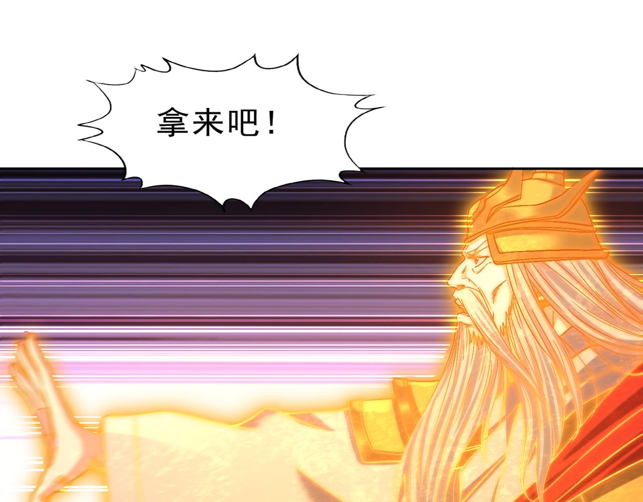 第527话 你们决定放弃我吗？33
