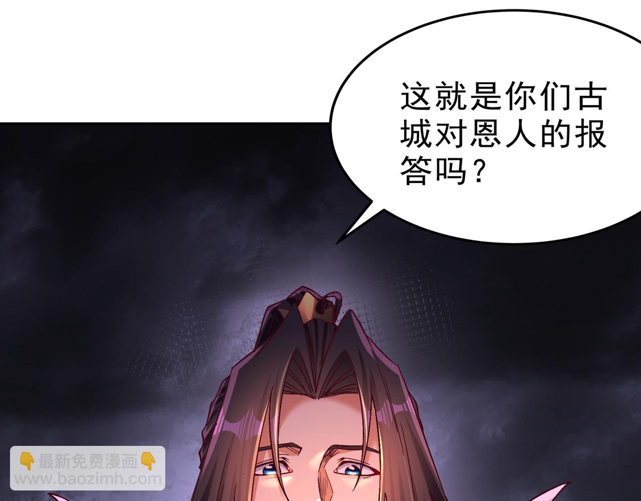 第527话 你们决定放弃我吗？39