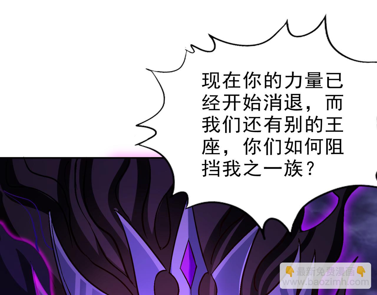 第527话 你们决定放弃我吗？4