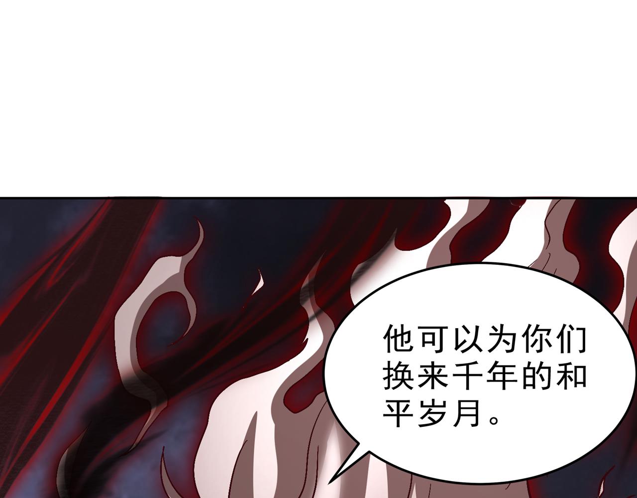 第527话 你们决定放弃我吗？46