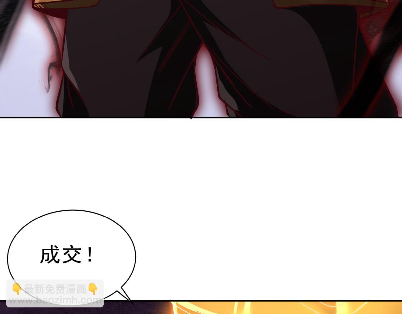 第527话 你们决定放弃我吗？54