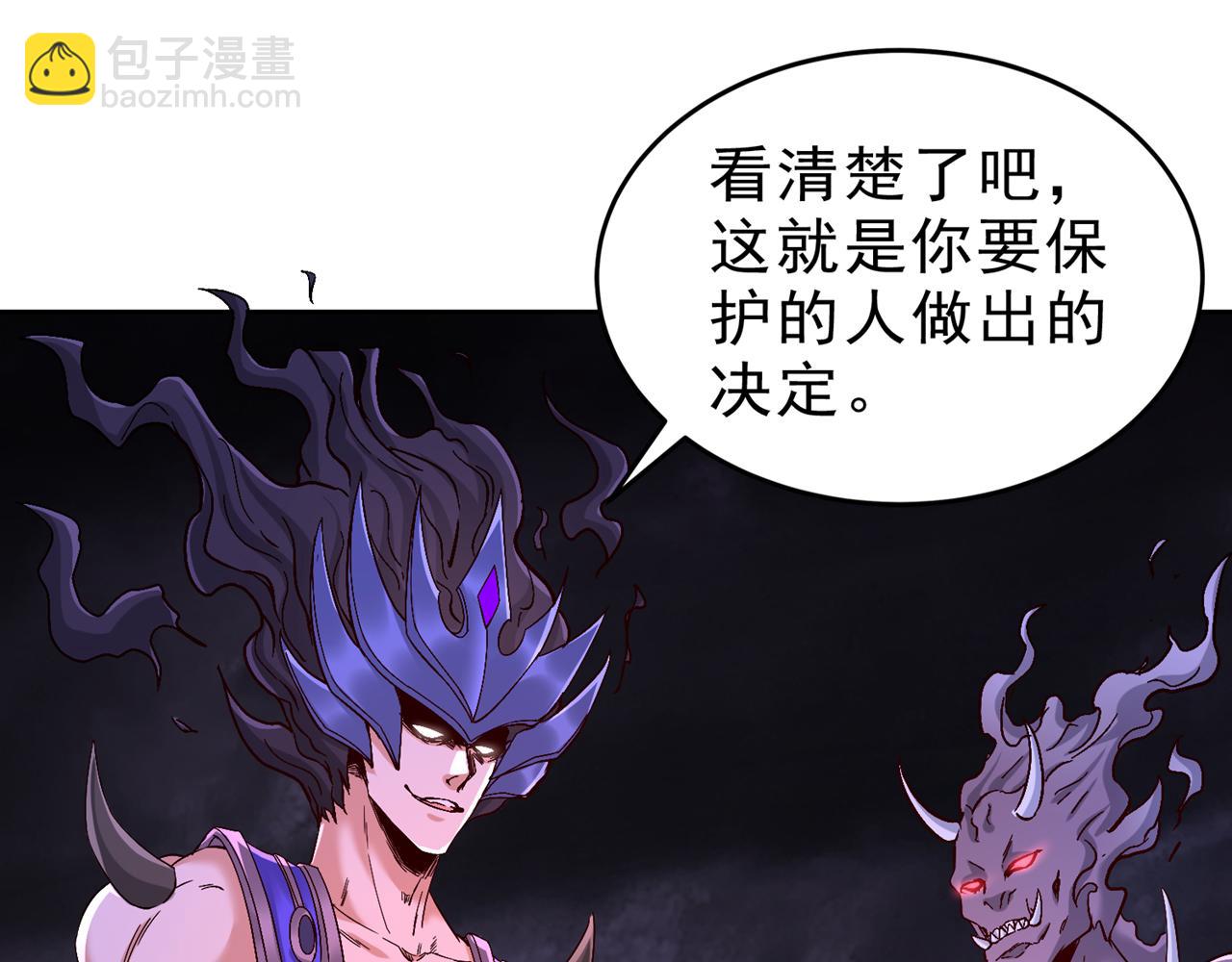 第527话 你们决定放弃我吗？62