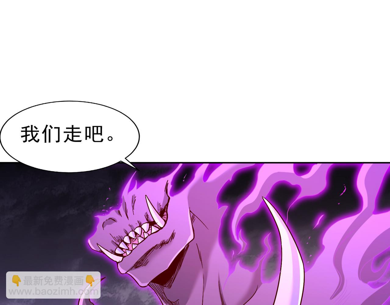 第527话 你们决定放弃我吗？66