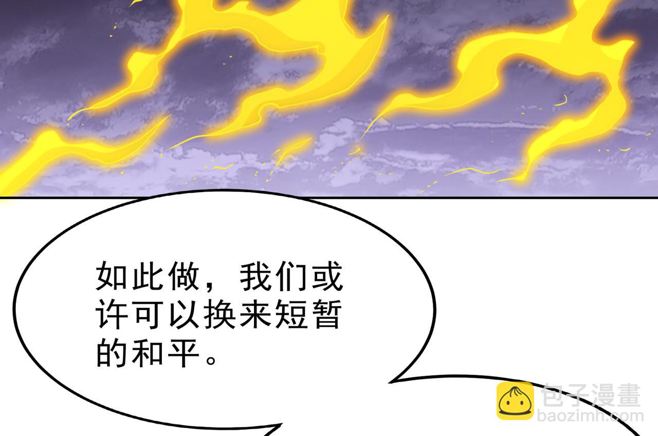 第527话 你们决定放弃我吗？71